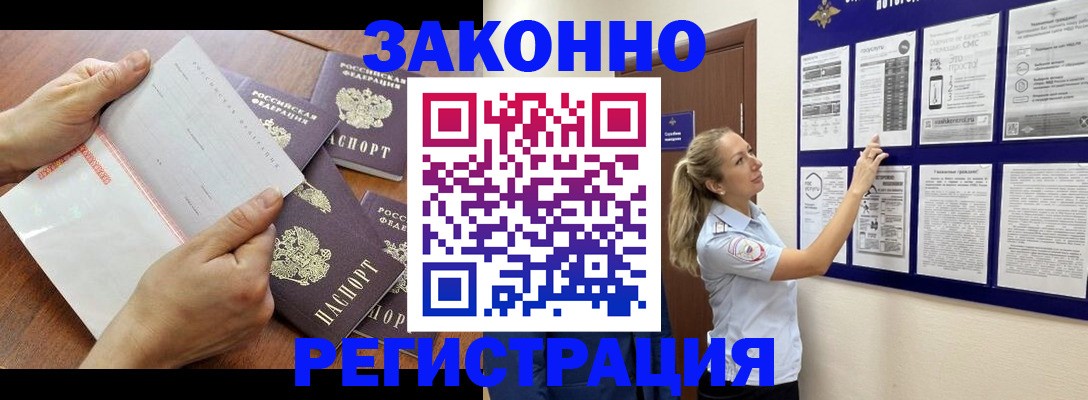 пропишу в квартире в Лукоянове