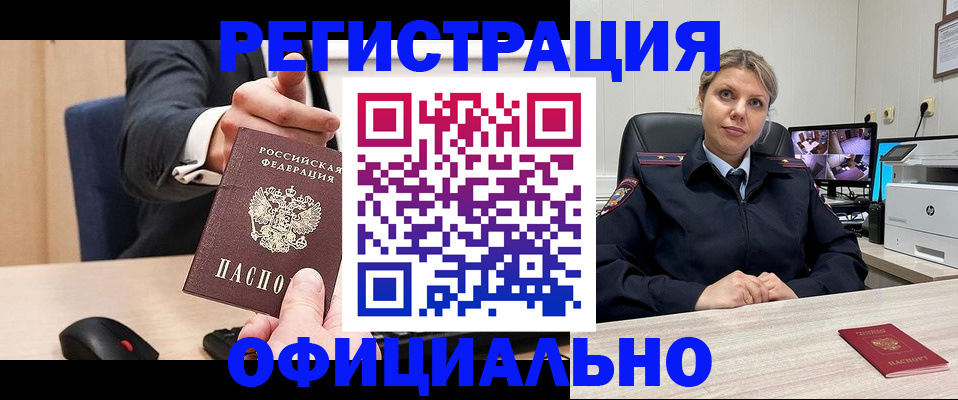 временная регистрация госуслуги в Лукоянове