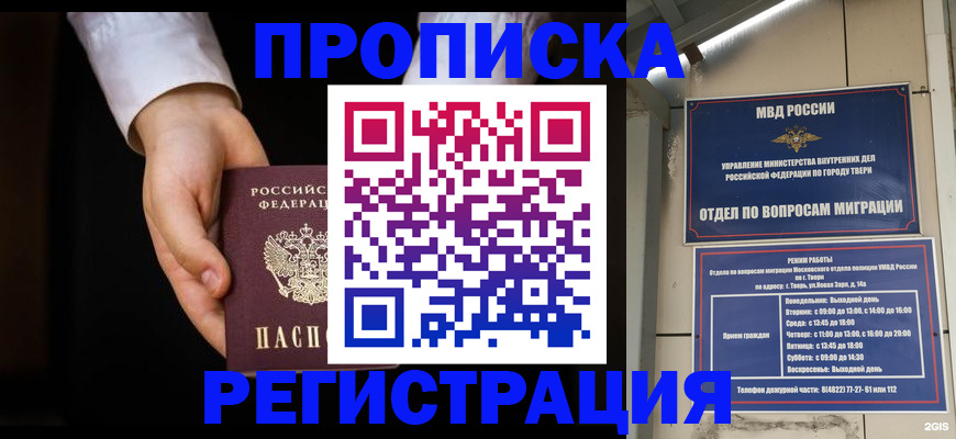 регистрация для школы в Лукоянове
